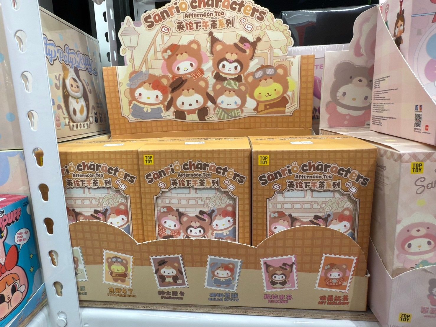 三麗鷗英倫下午茶盲盒