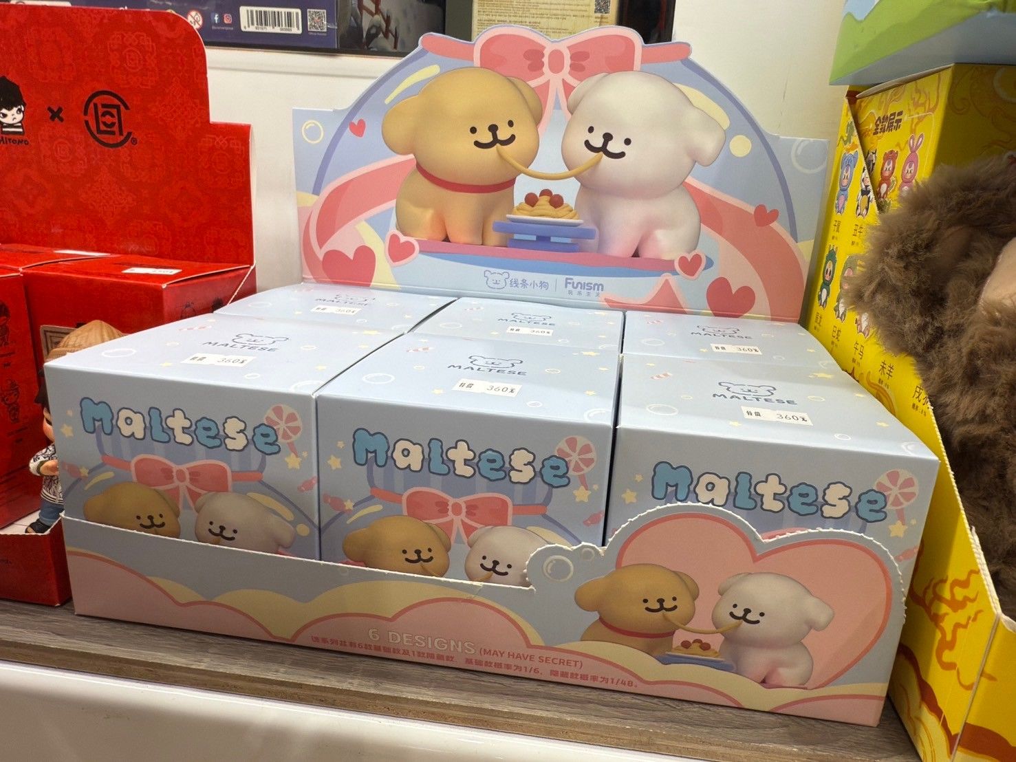 線條小狗快樂貼貼盲盒