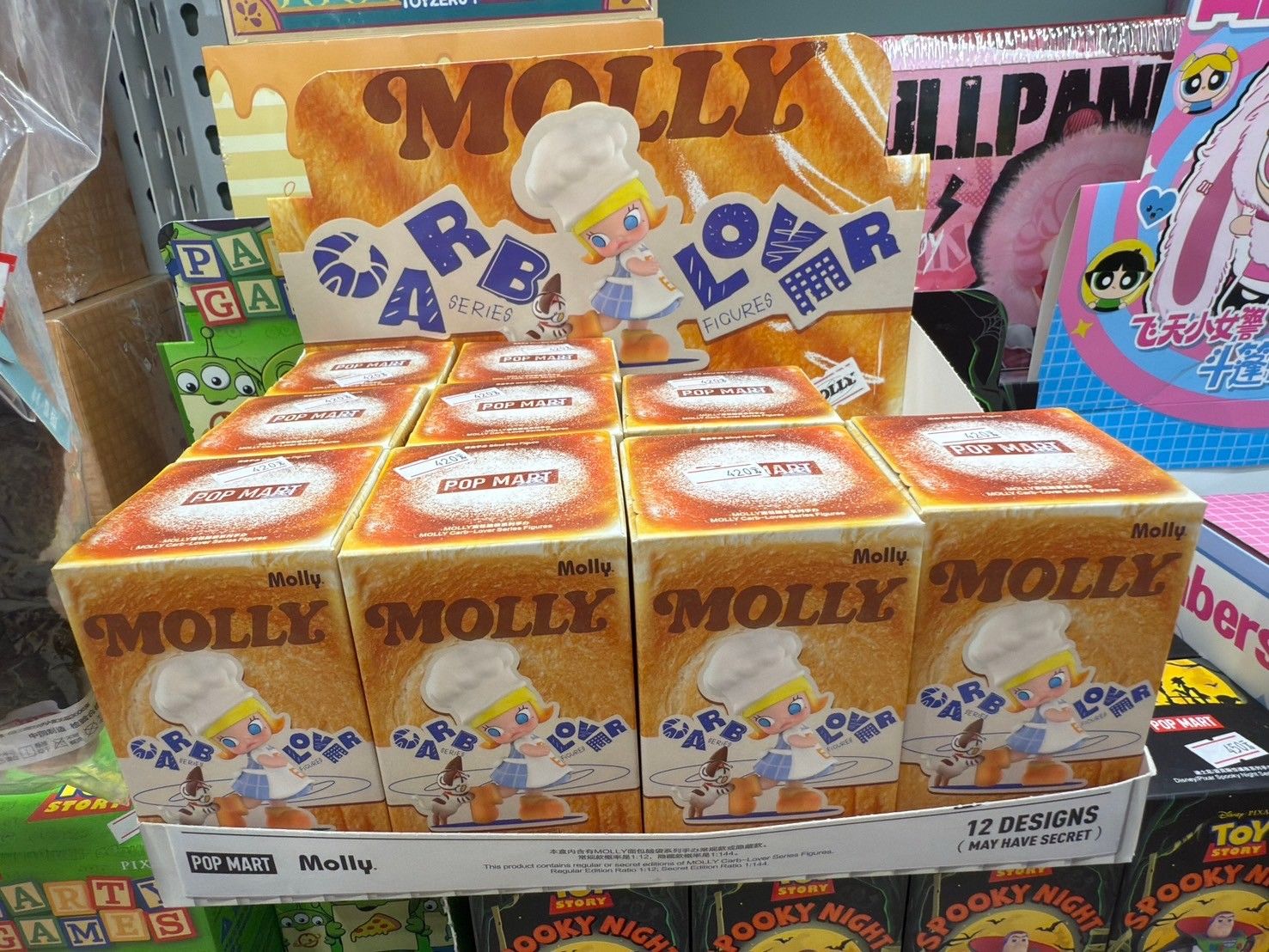 泡泡瑪特molly麵包盲盒