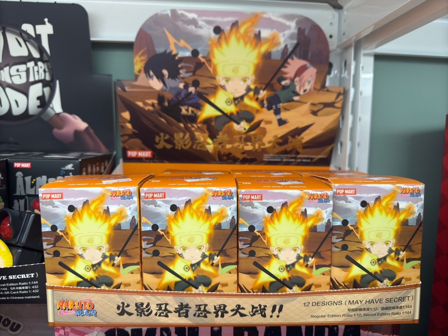 火影忍者盲盒