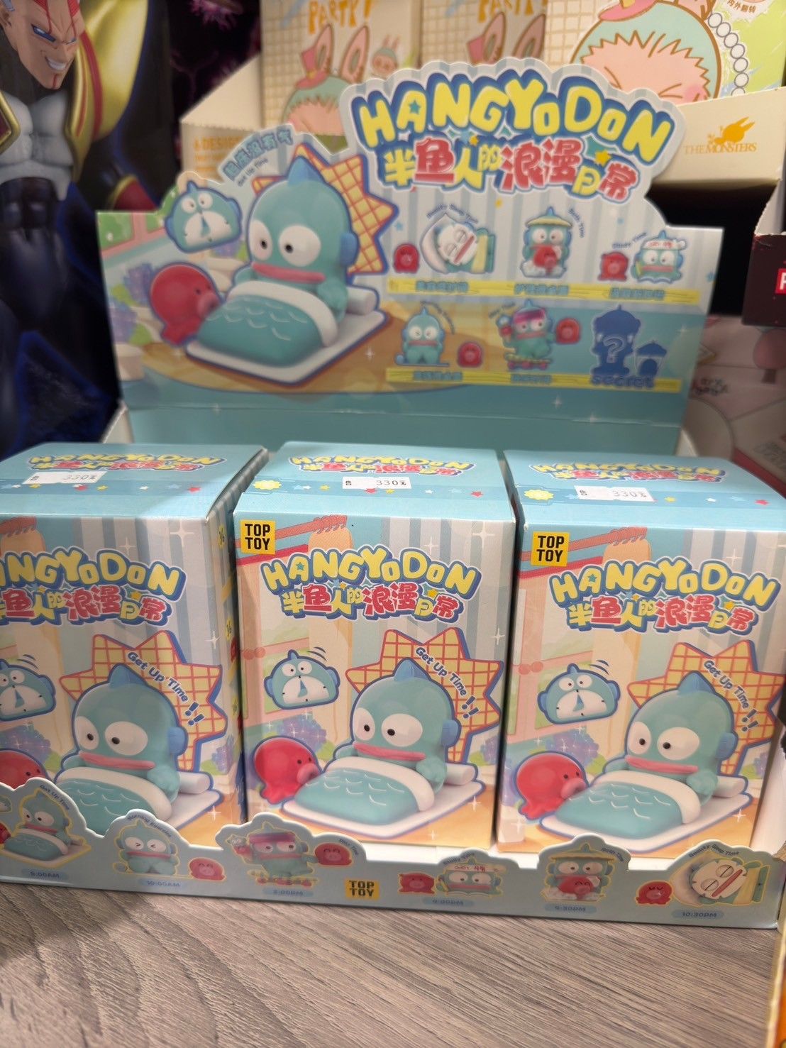 人魚漢頓醜魚盲盒