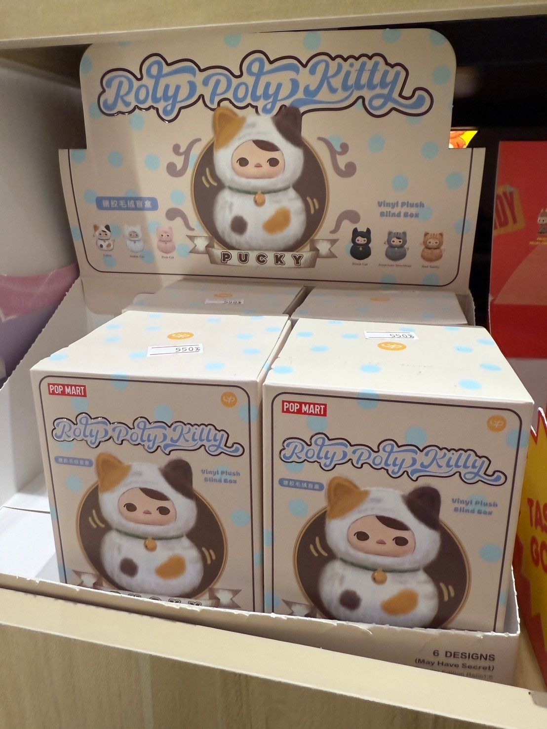 泡泡瑪特喵喵不倒翁