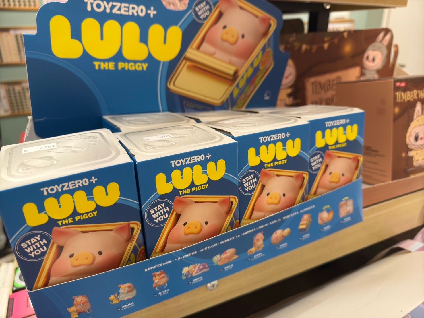 LULU豬盲盒