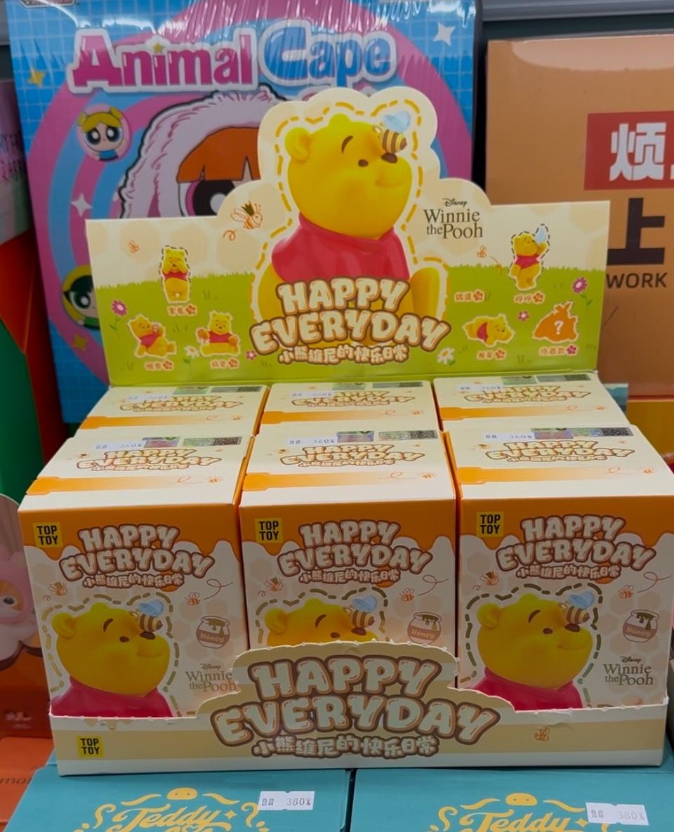 小熊維尼日常