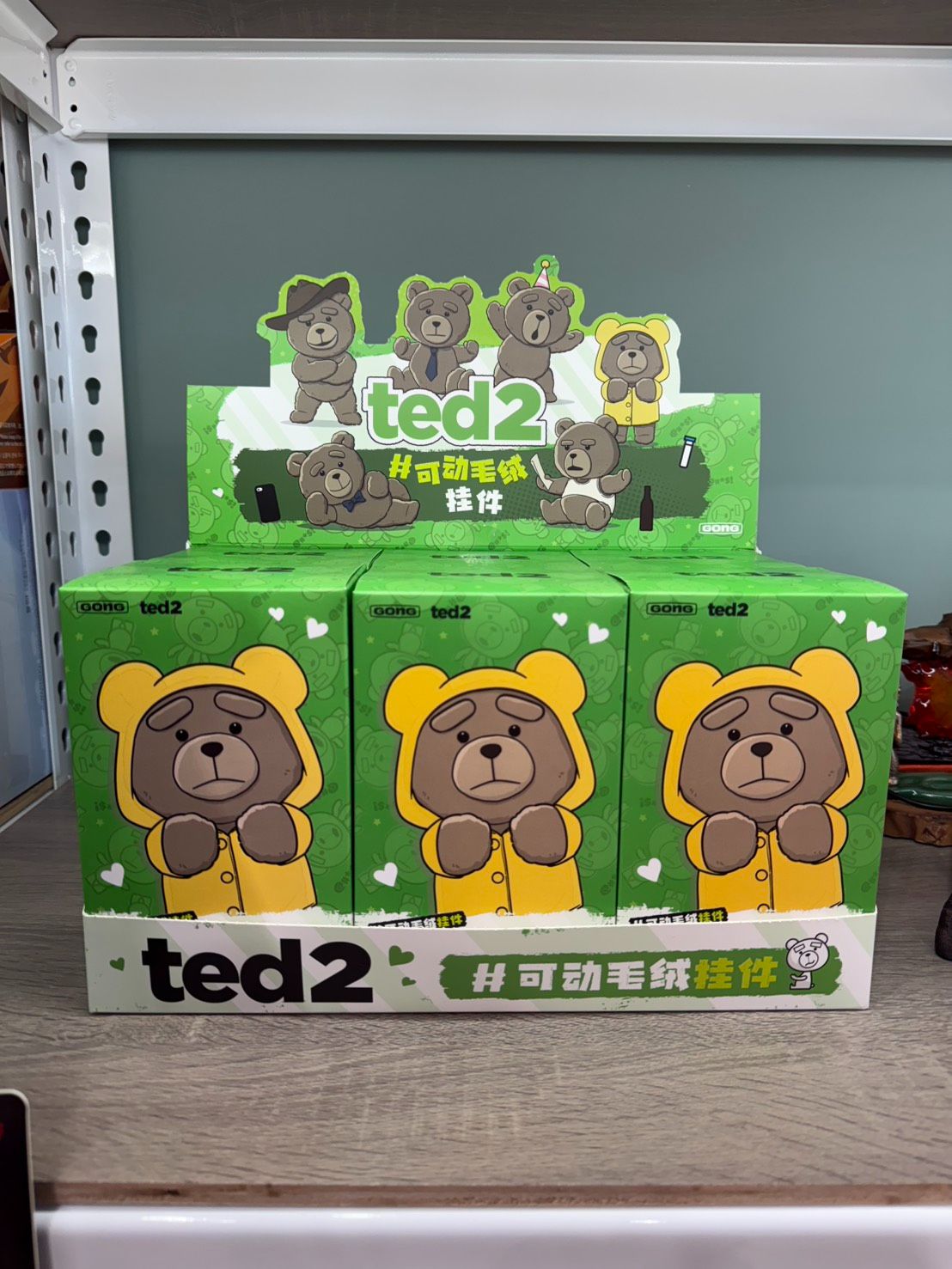 小倉鼠甜品屋