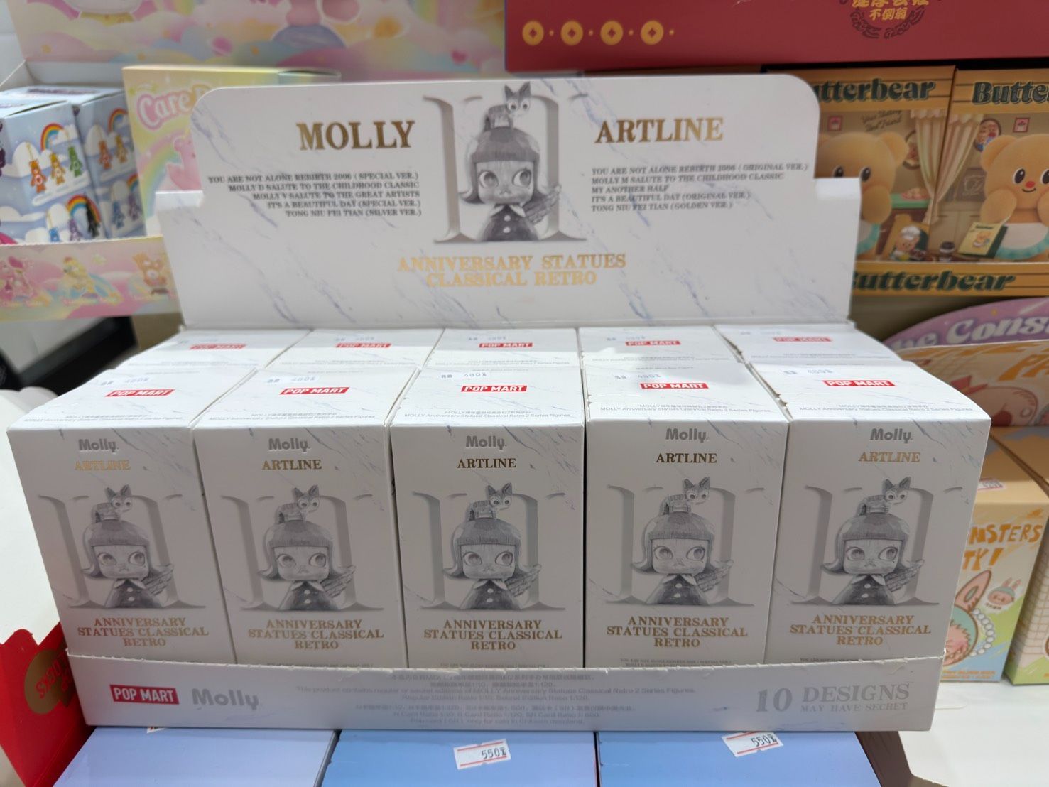 MOLLY二周年