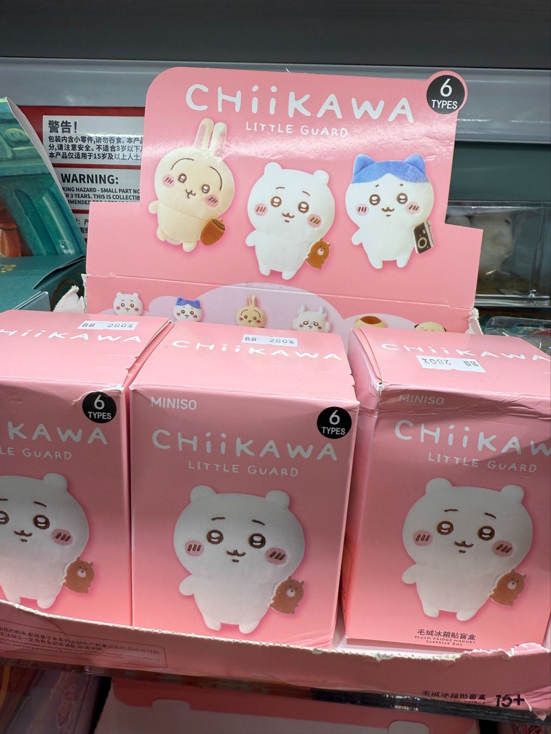 吉依卡娃毛絨磁鐵