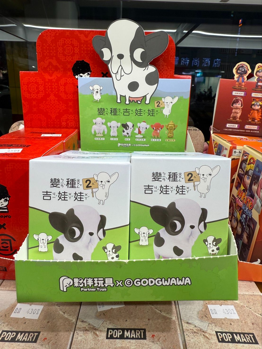 變種吉娃娃2