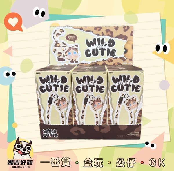 豹豹貓貓手機掛繩