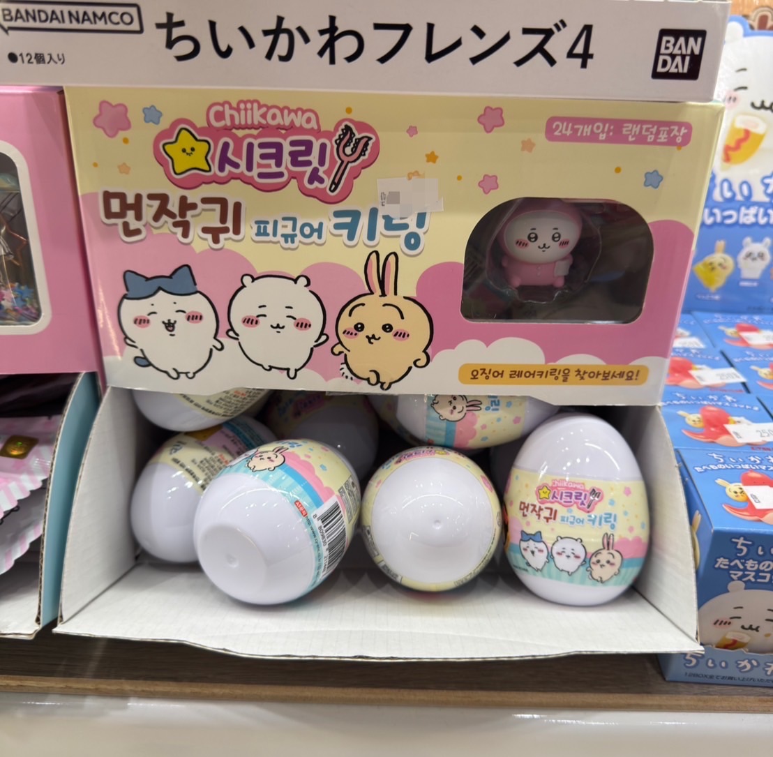 韓國限定吉伊卡哇掛件