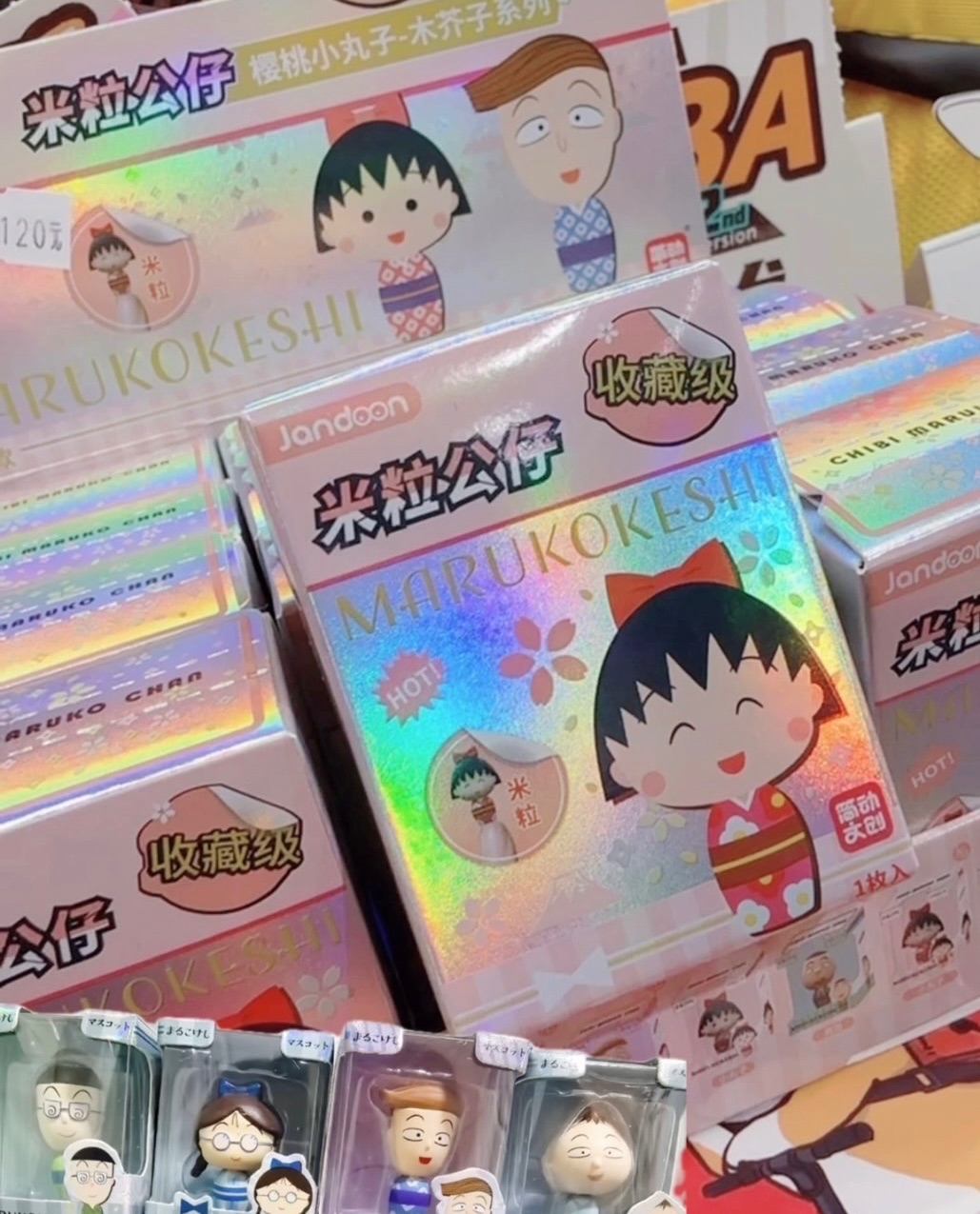 哆啦A夢/櫻桃小丸子米粒公仔盲盒