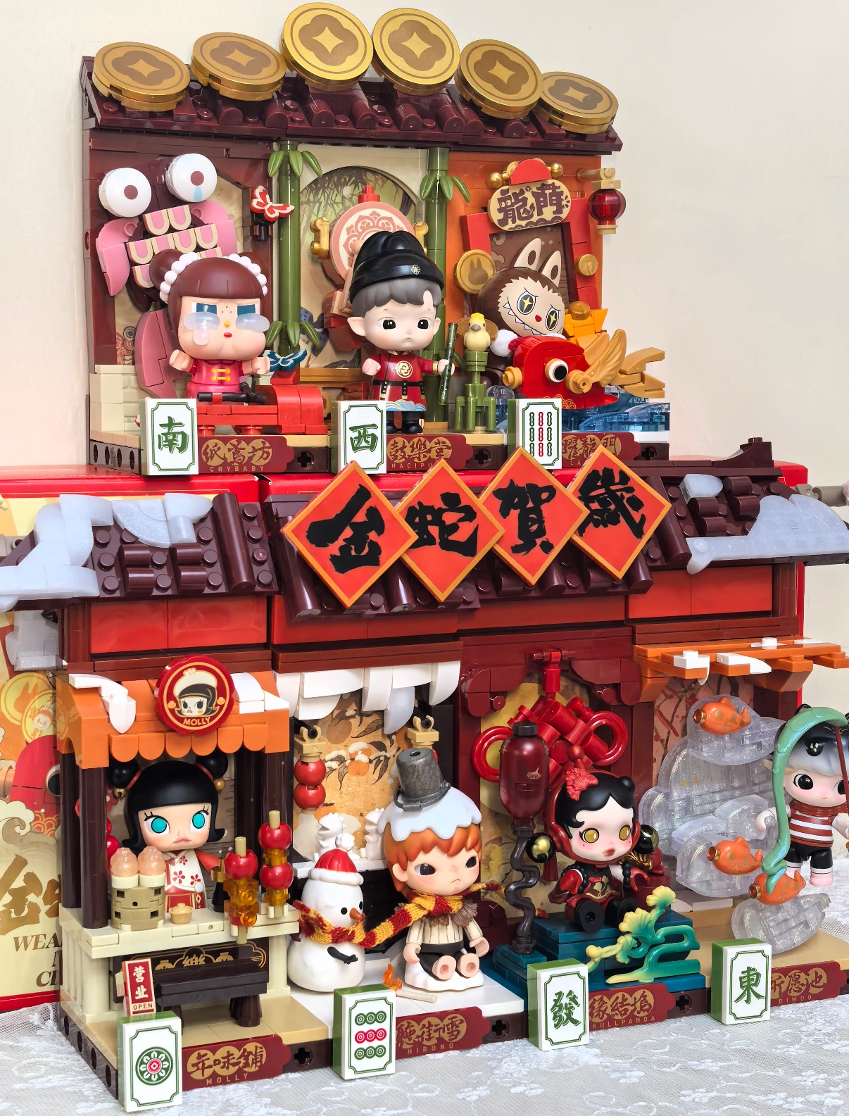 泡泡瑪特蛇年積木盲盒