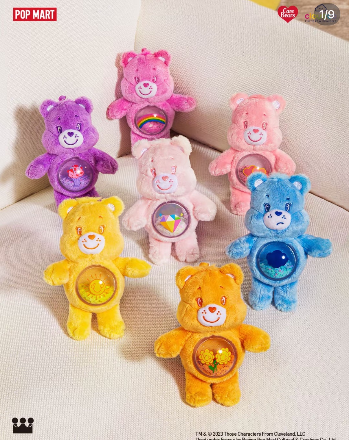CARE BEARS夜光彩虹熊掛件