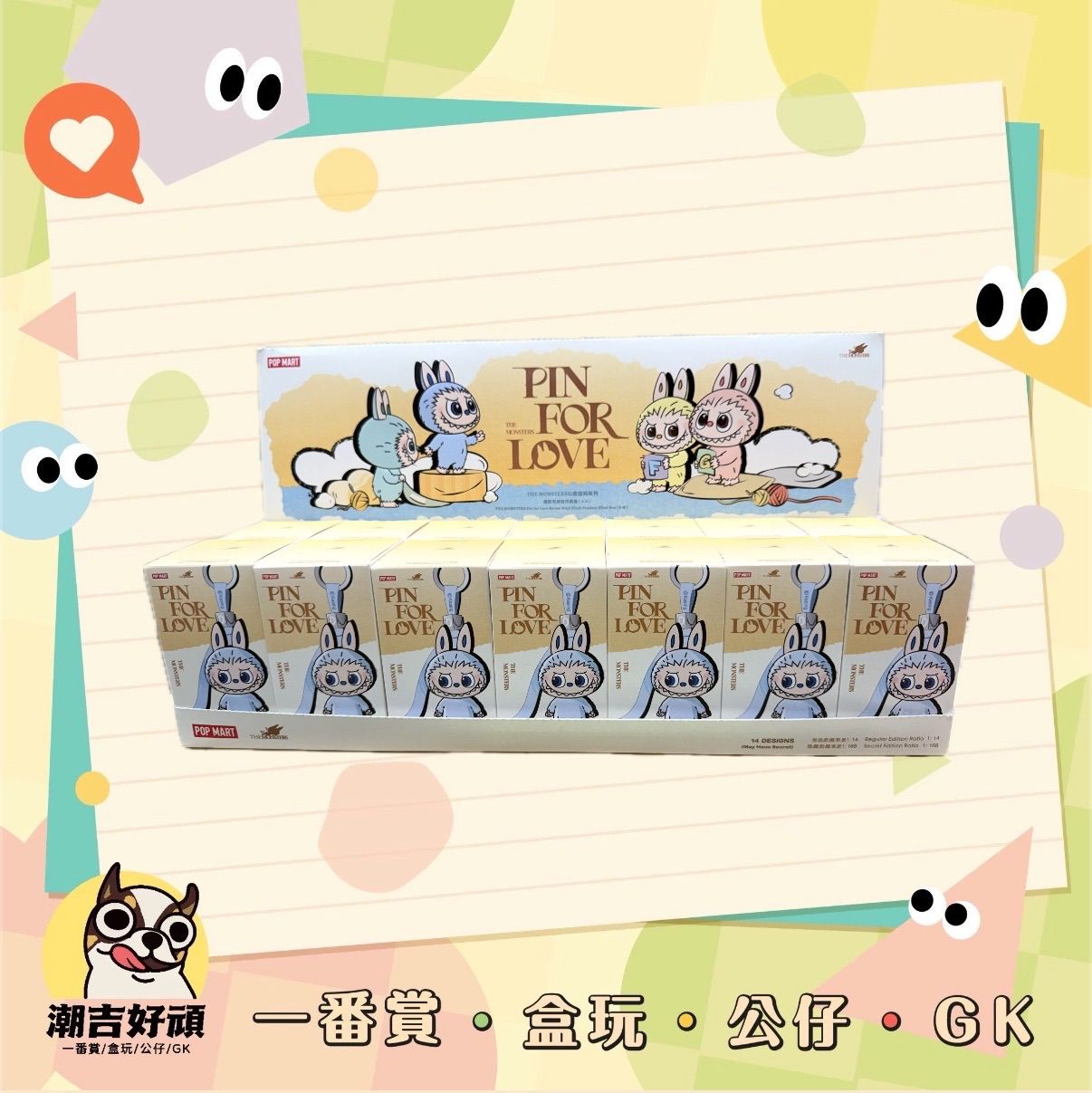 labubu一代二代三代四代