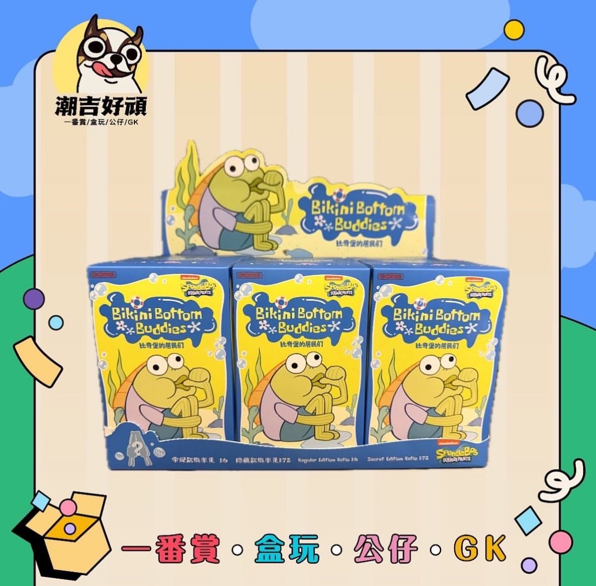 比奇堡的居民們