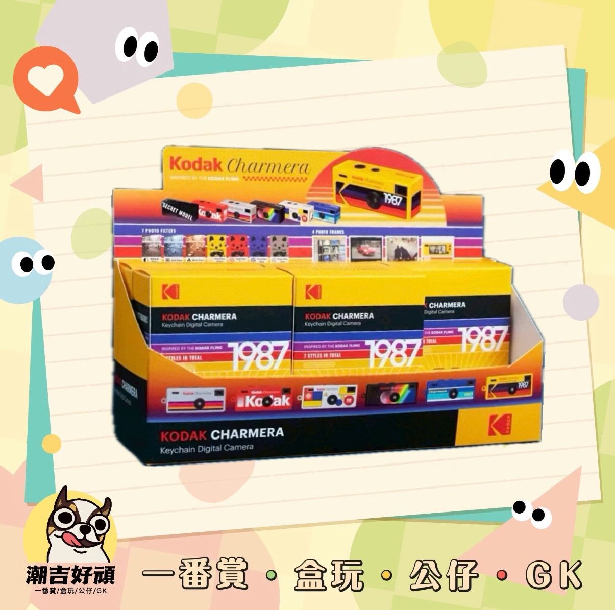 柯達復古小相機（不含記憶卡）