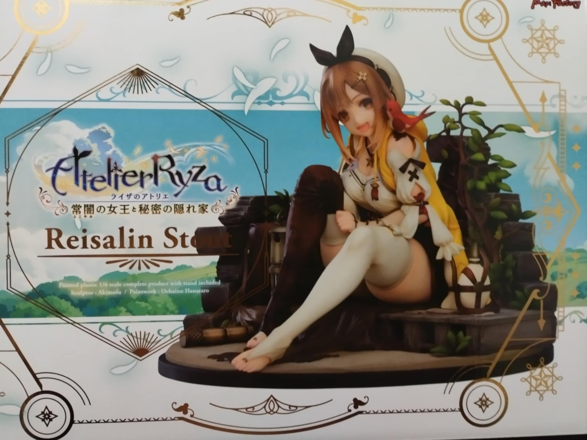 萊莎