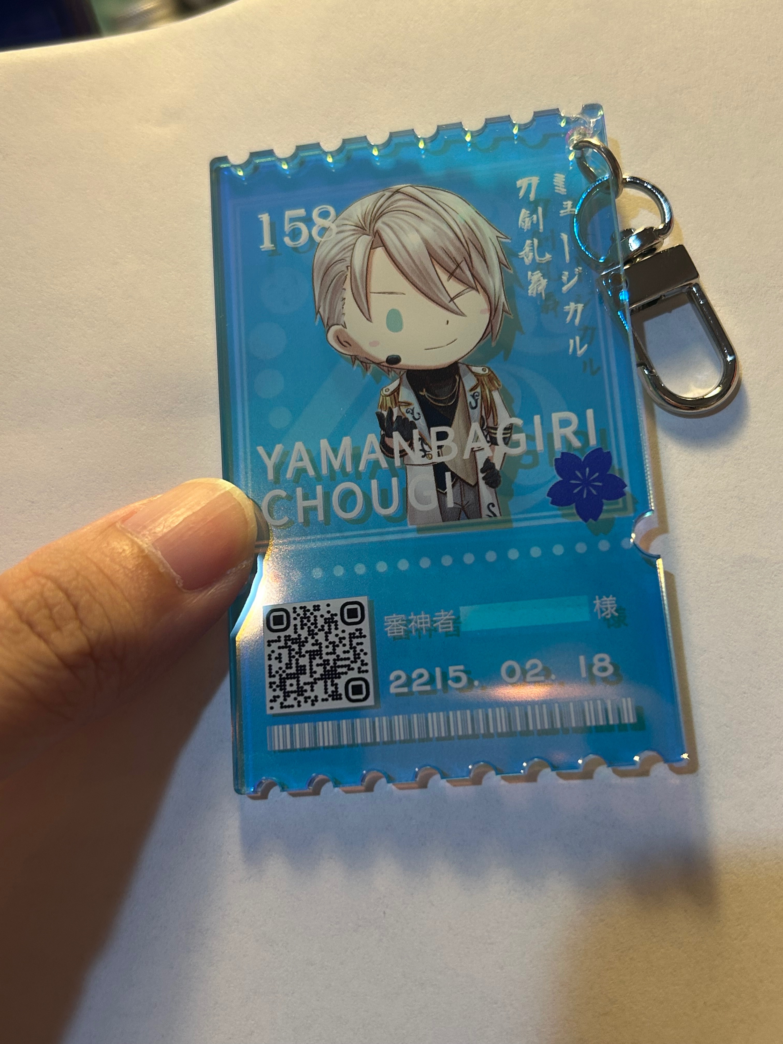 二創/刀劍亂舞/刀音花影山姥切長義 彩虹膜票卡壓克力