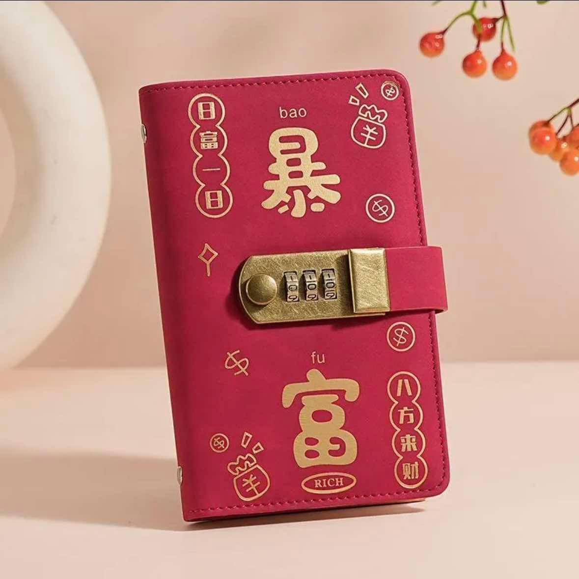 爆富喜氣洋洋存錢簿