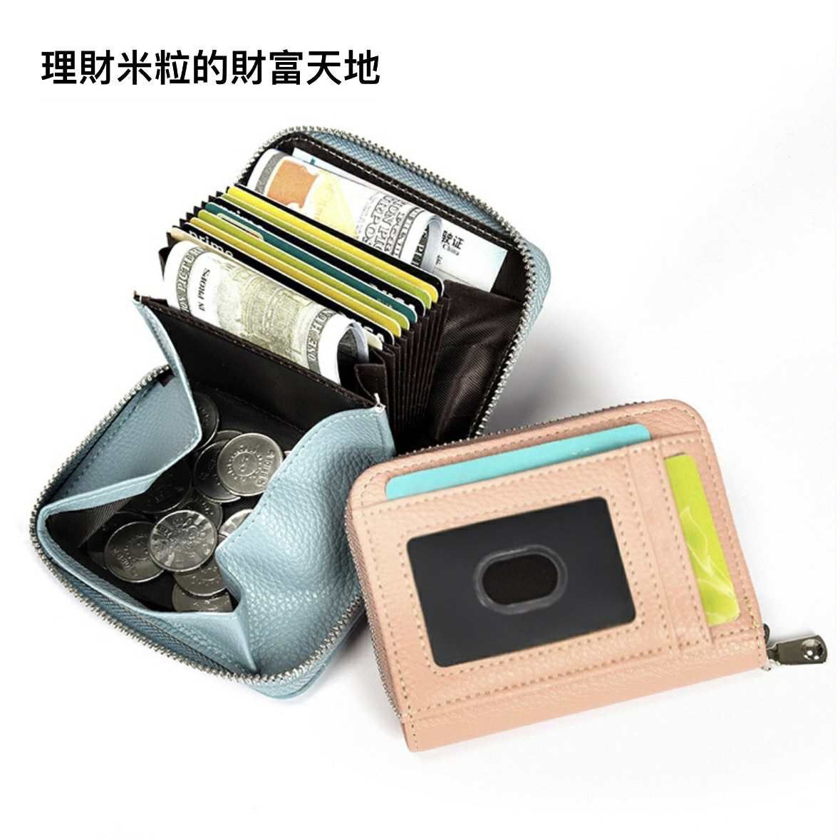 風琴分類預算錢包