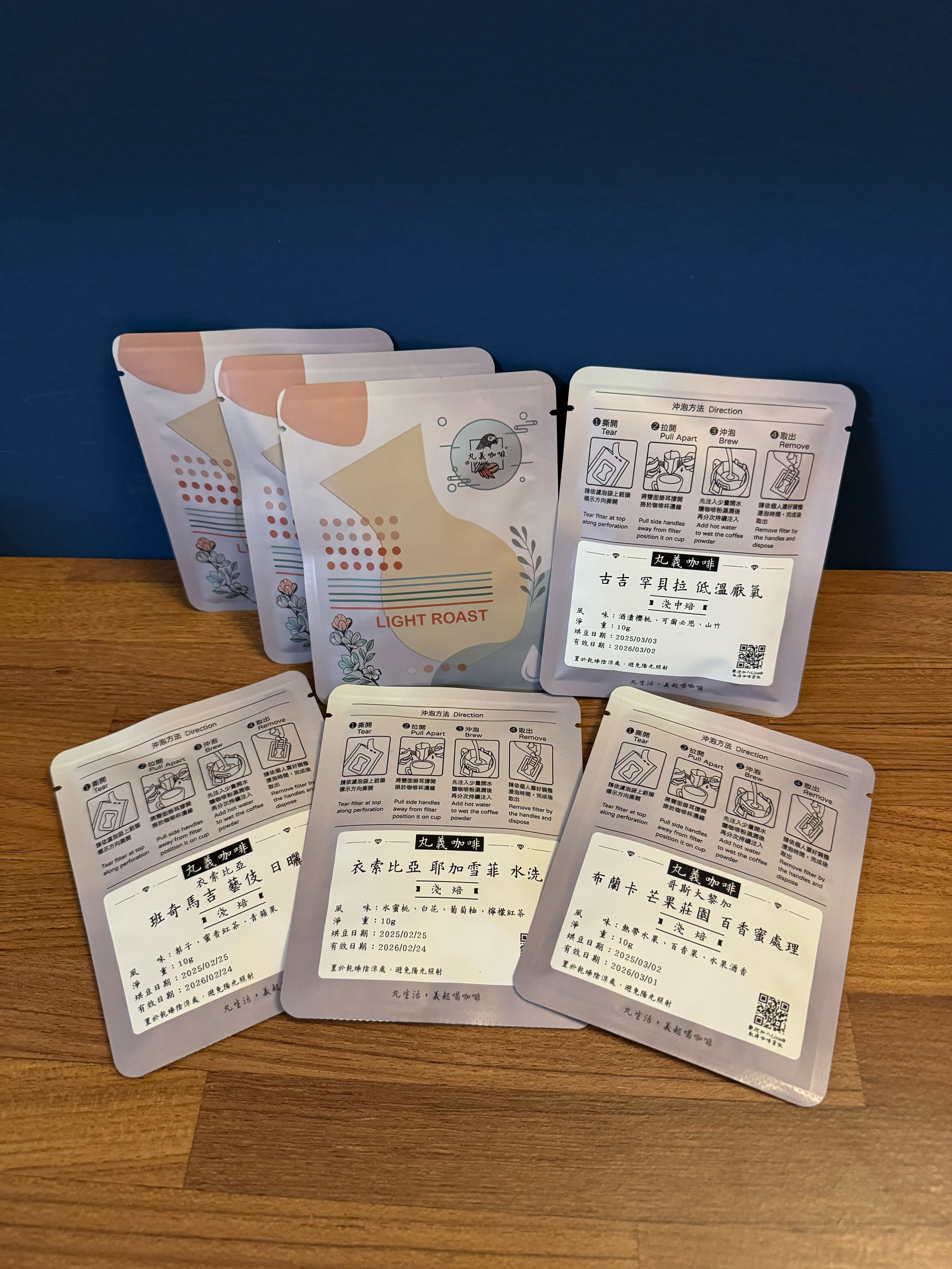 【丸義咖啡】淺中焙濾掛10入組 （贈提盒一只）