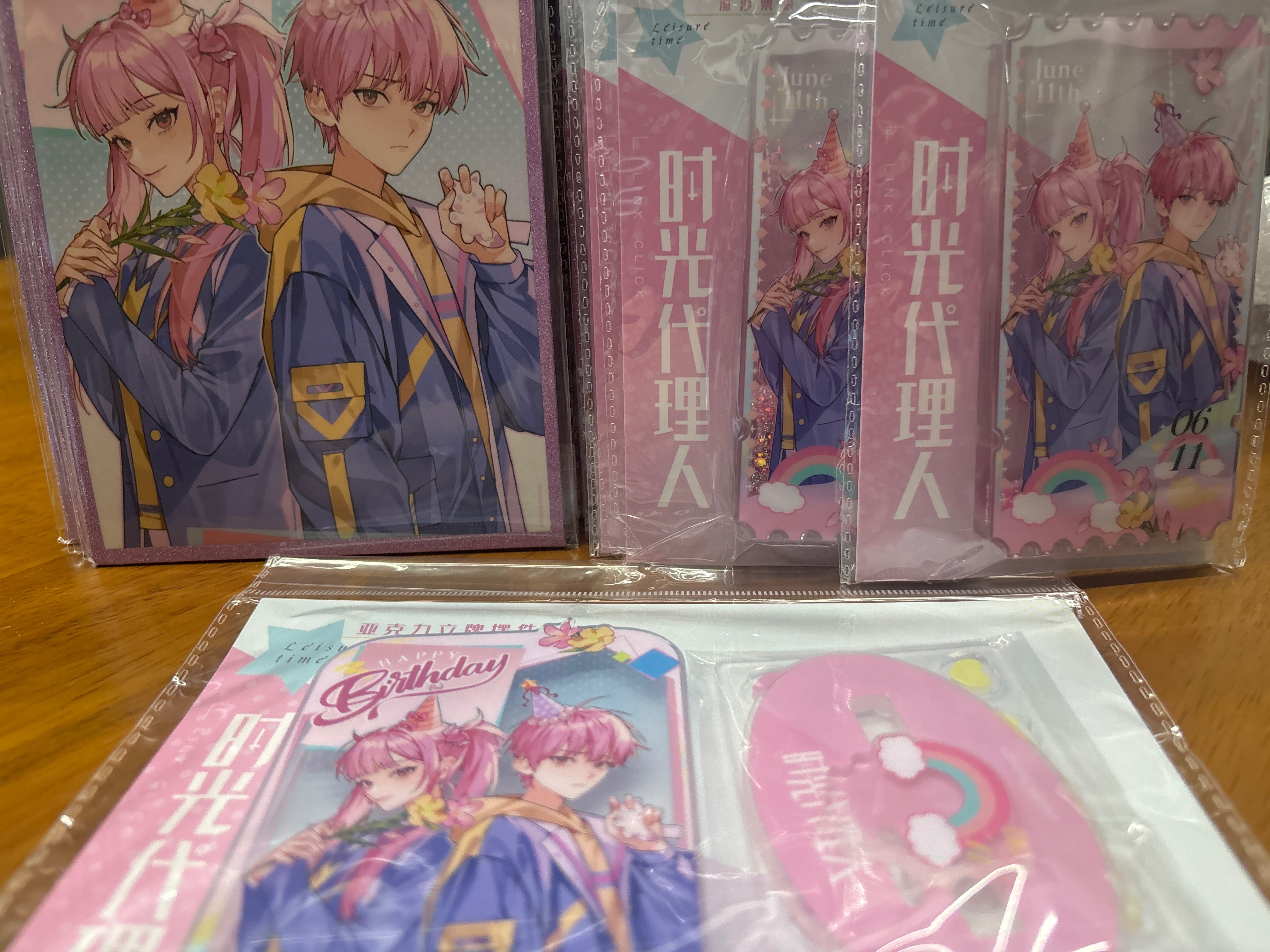 天希天辰生日谷（價格未匯完的、二補、賣貨便手續