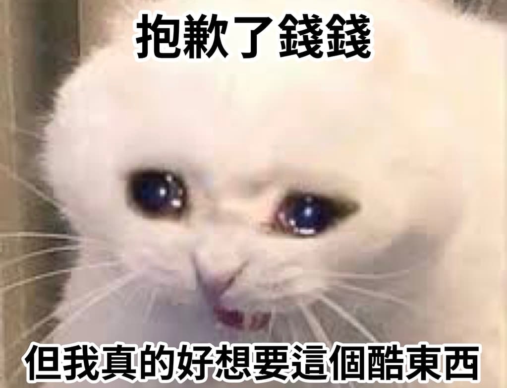 空包/補寄/併單/交換/退回補寄