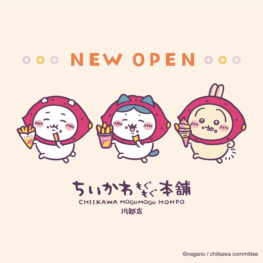 [預定]2/20 地瓜新品