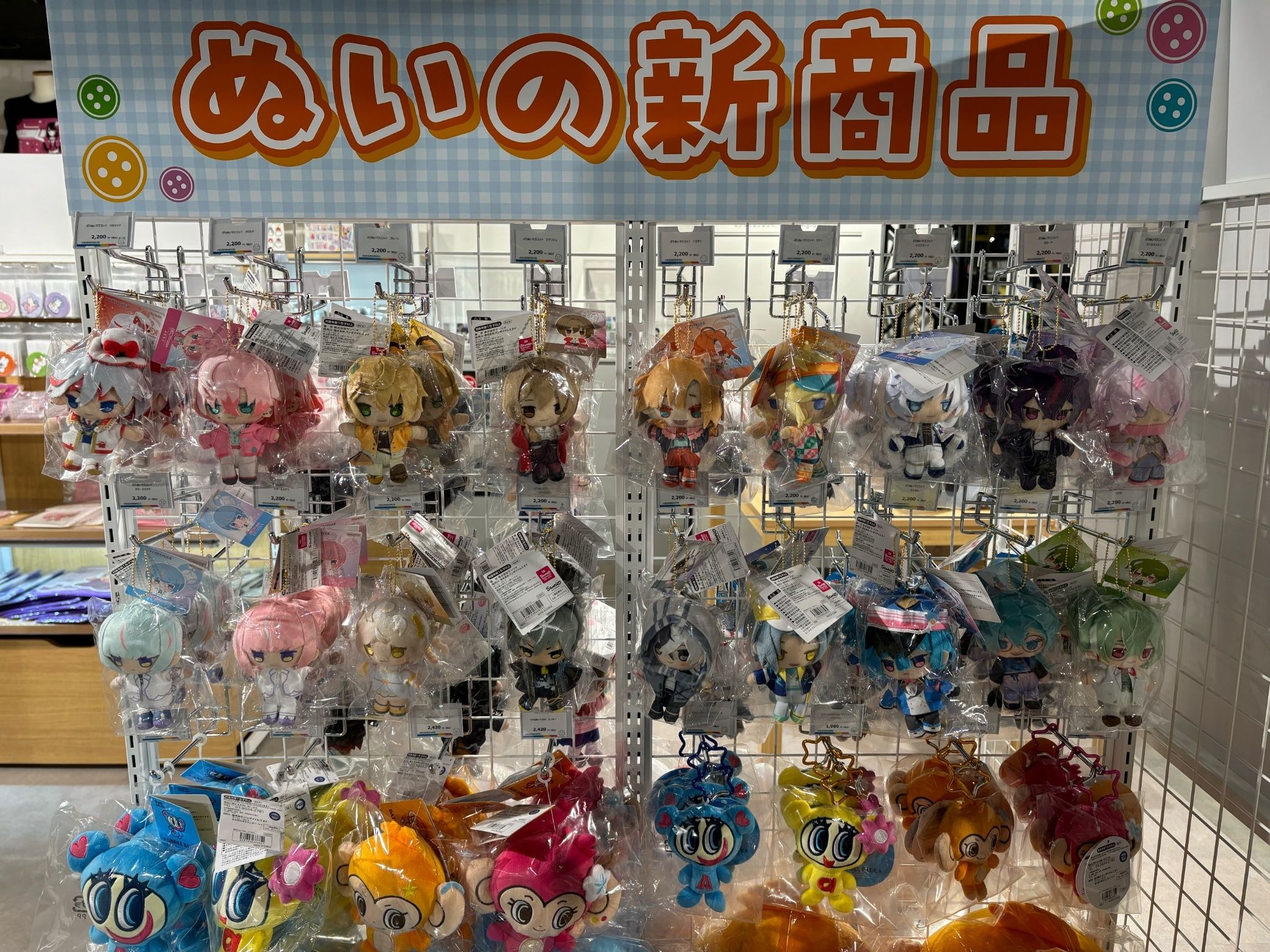 現地-shopぬい非同步連線【備註欄只可以填寫載具，請不要告知任何出貨要求在備註】