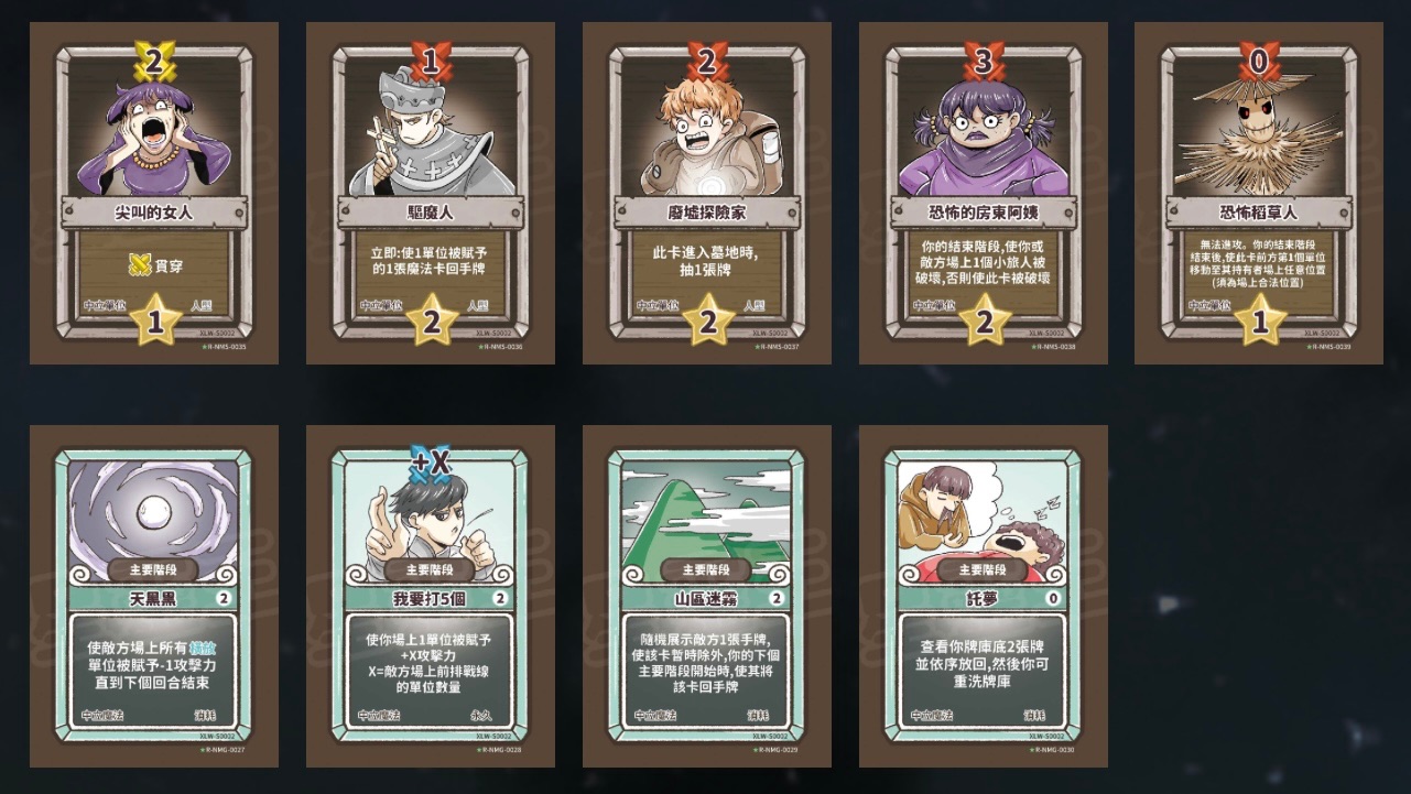 星靈王第二彈 禁忌村莊的守護神 （中立單位/魔法） 普卡