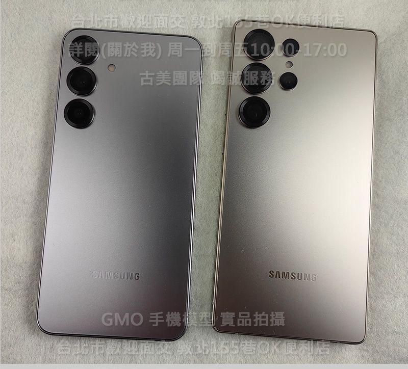 GMO模型原裝金屬Samsung三星 S25 Ultra S25+ Plus 假機Dummy道具樣品拍戲直播包膜不通電