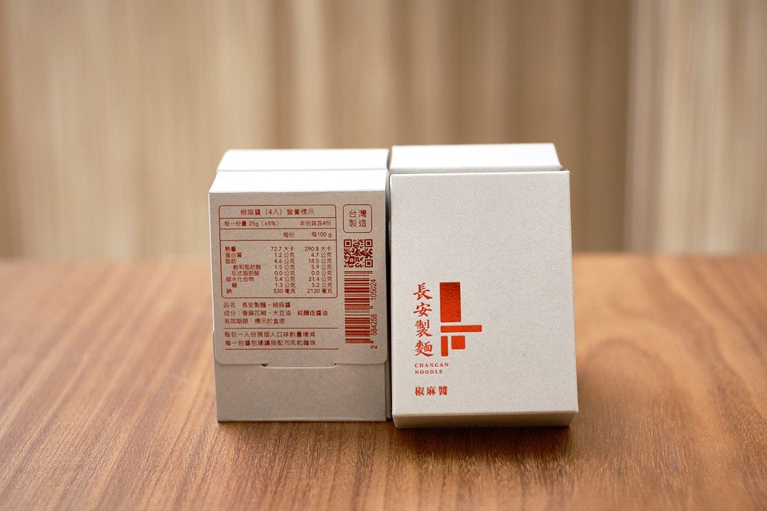 獨家拌醬－醇麻濃香椒麻拌麵醬