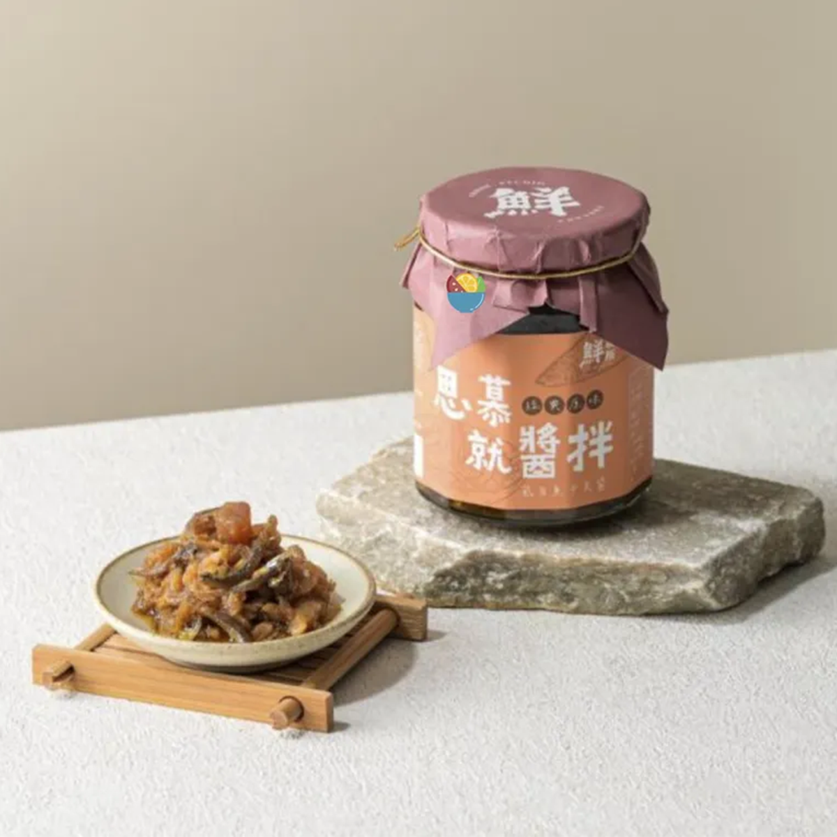 【Fun心鮮蝦】思慕就醬拌 虱目魚干貝醬-過癮辣味