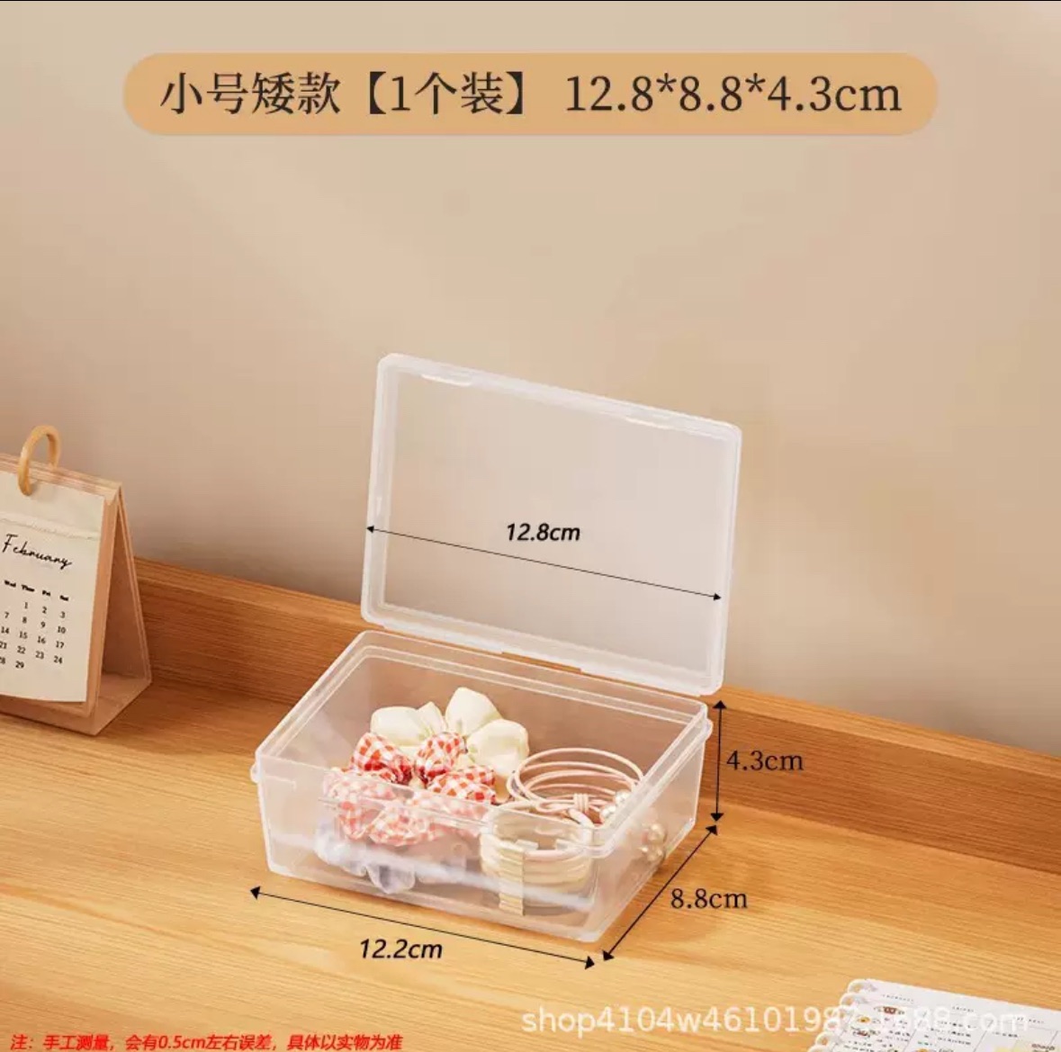小卡收納盒