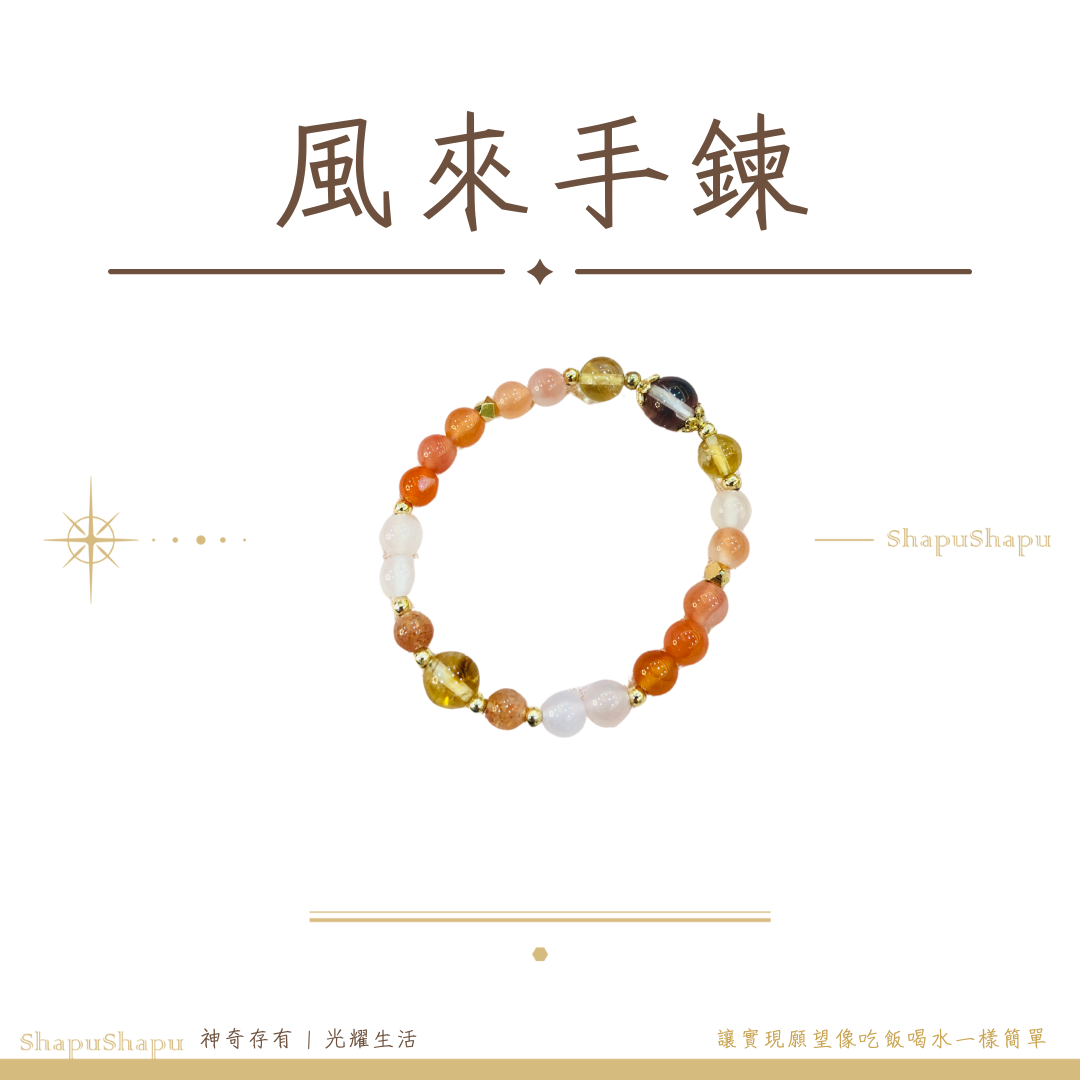 神奇存有 獨角獸 龍族 風來手鍊 / 龍族水晶手鍊（增加學習及創作）