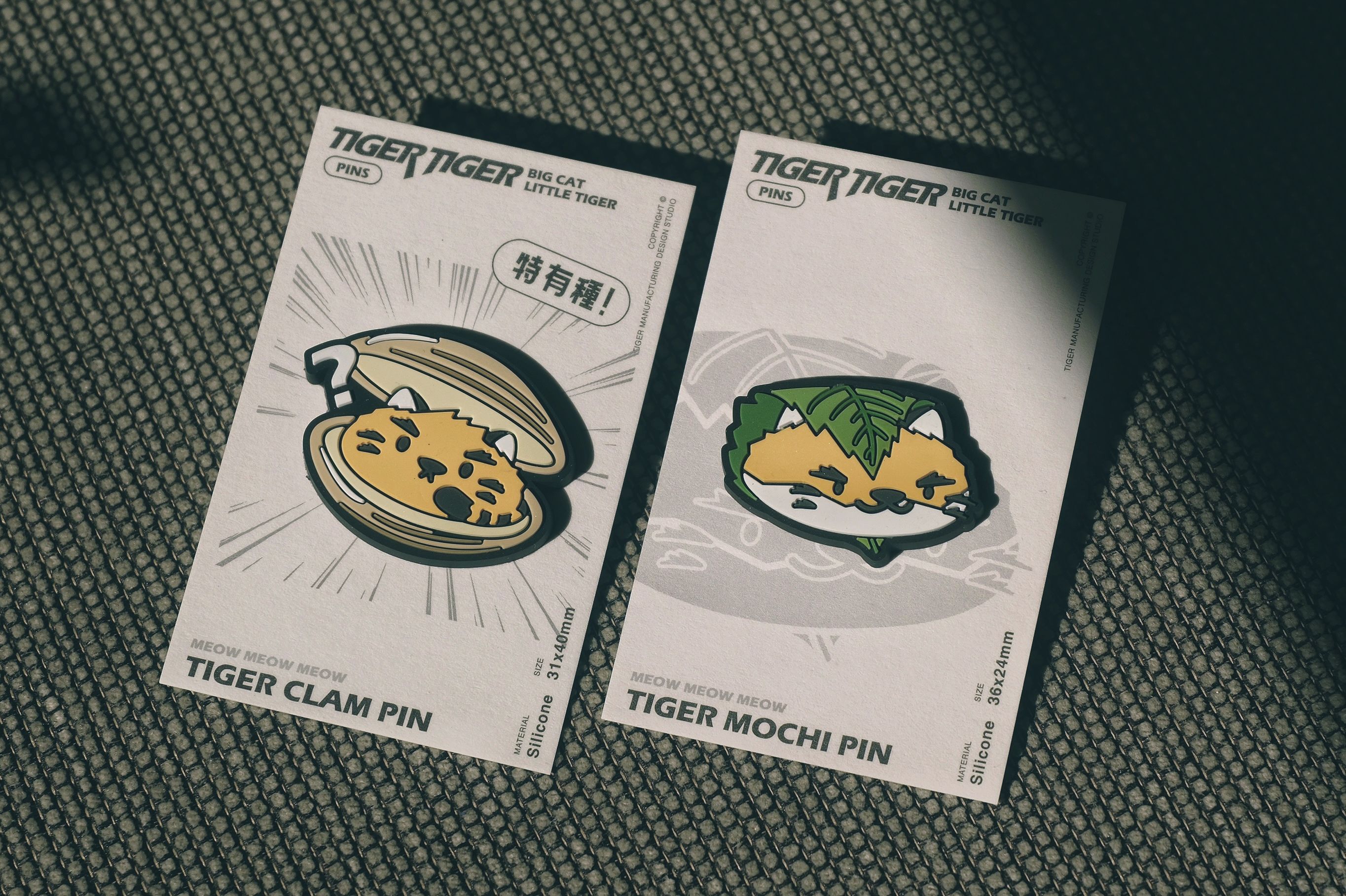 【TIGER TIGER】軟膠食物系列徽章