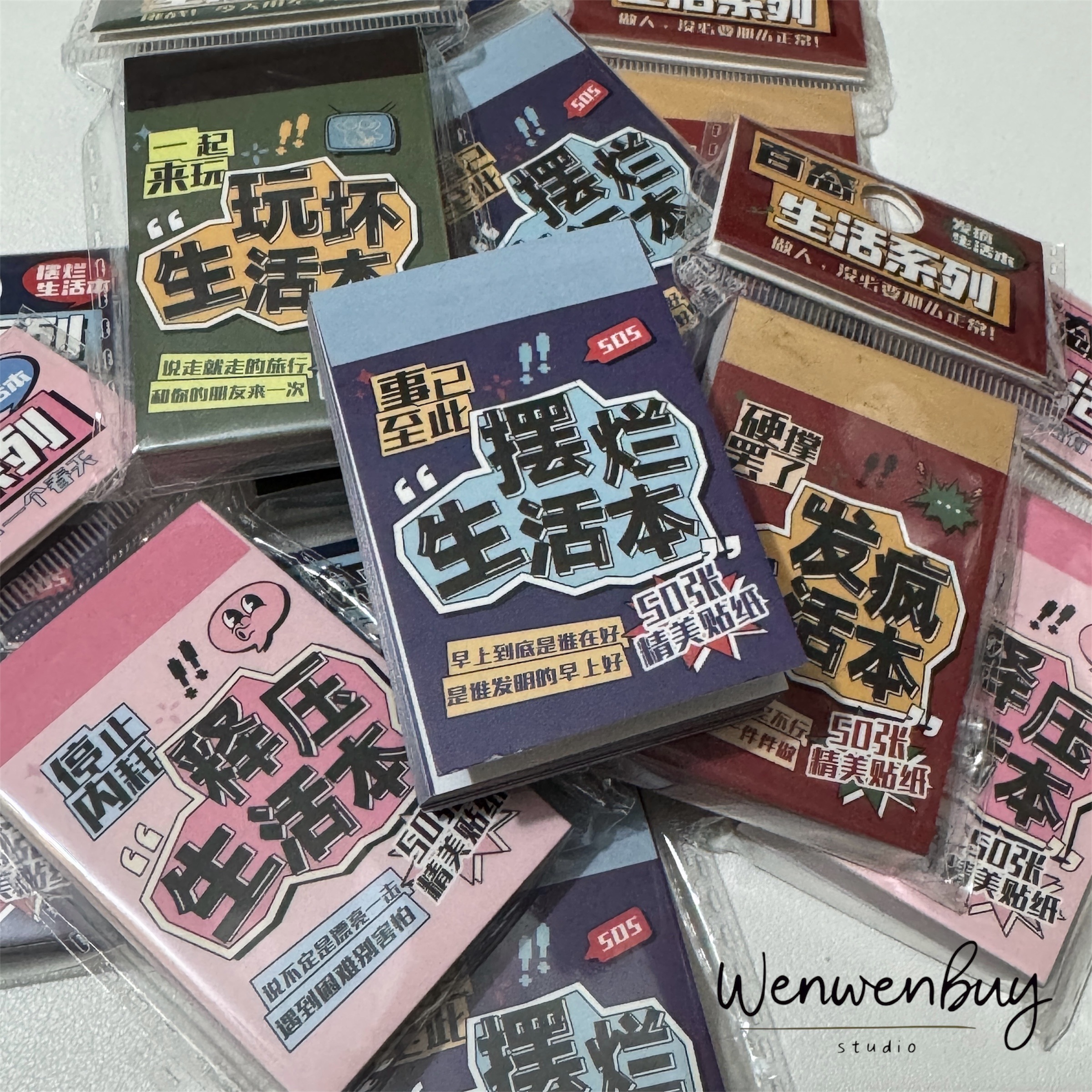 趣味解壓文字貼紙本（1本50張）