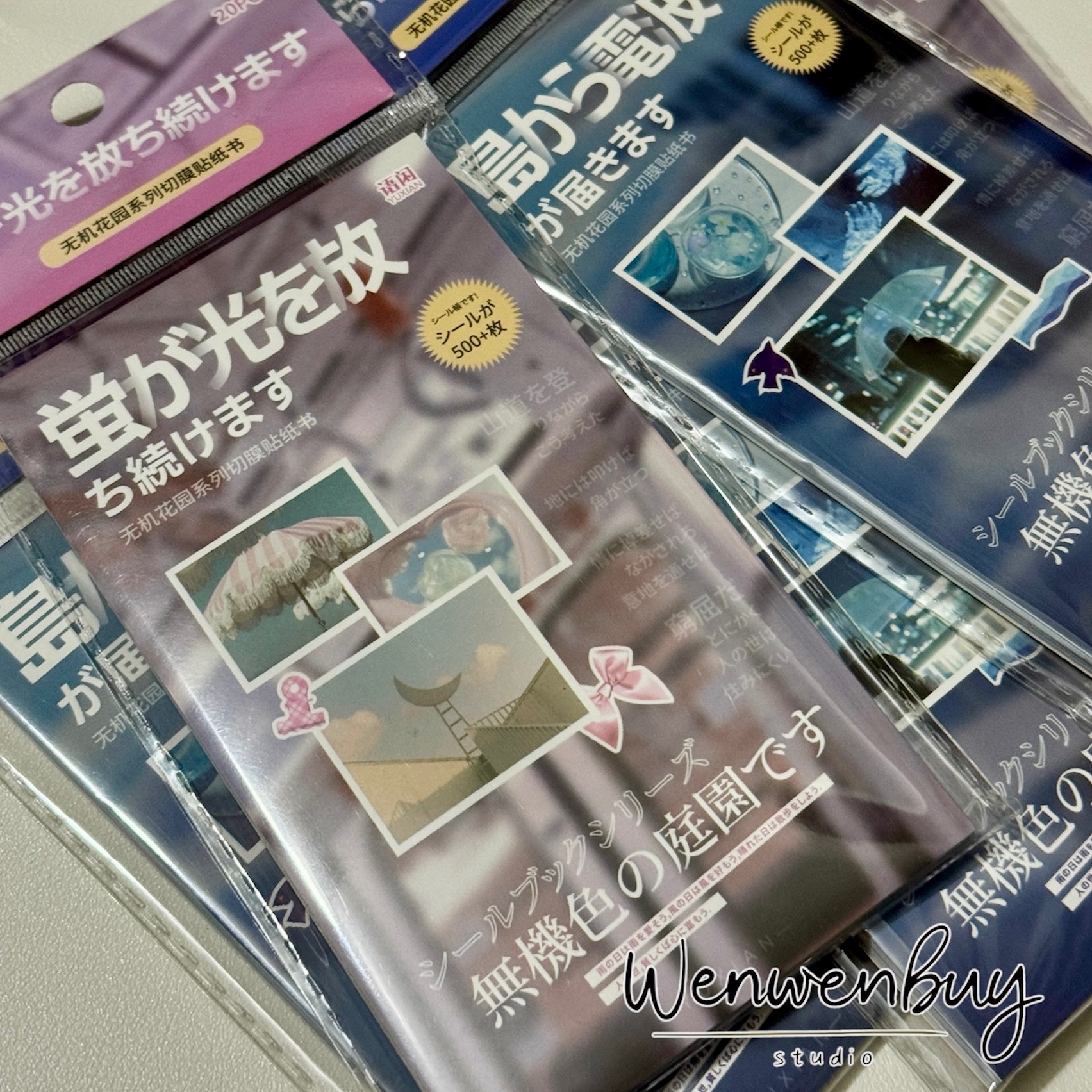 🔥賣場熱銷🔥無機花園貼紙本（1本20頁）