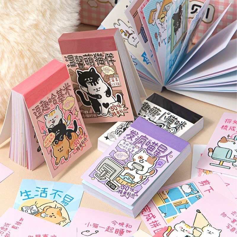 🔥賣場熱銷🔥喵界奇趣文字貼紙本