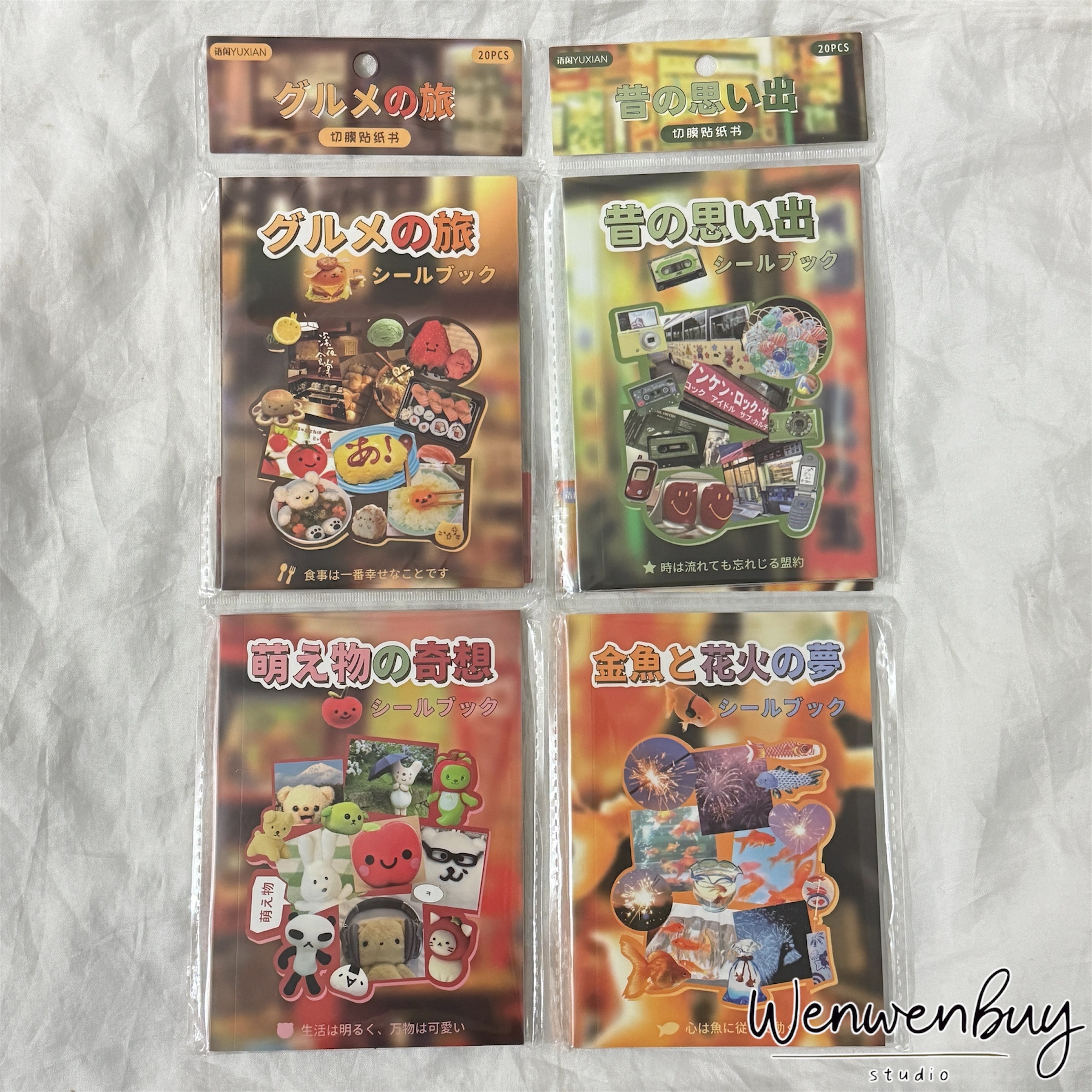 回聽記憶切膜貼紙本（20頁）