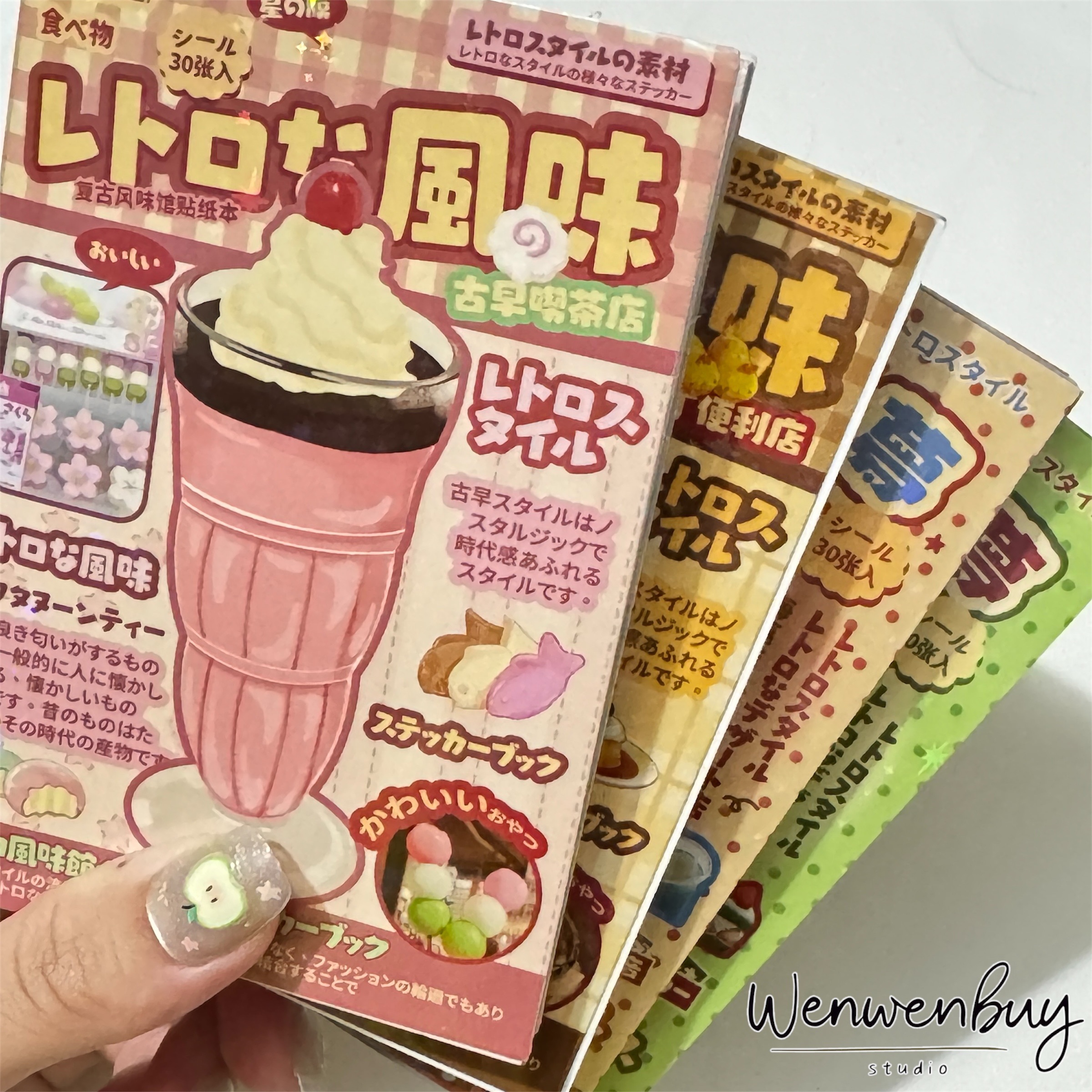 復古風味館千禧夢境書系列貼紙本（30頁）