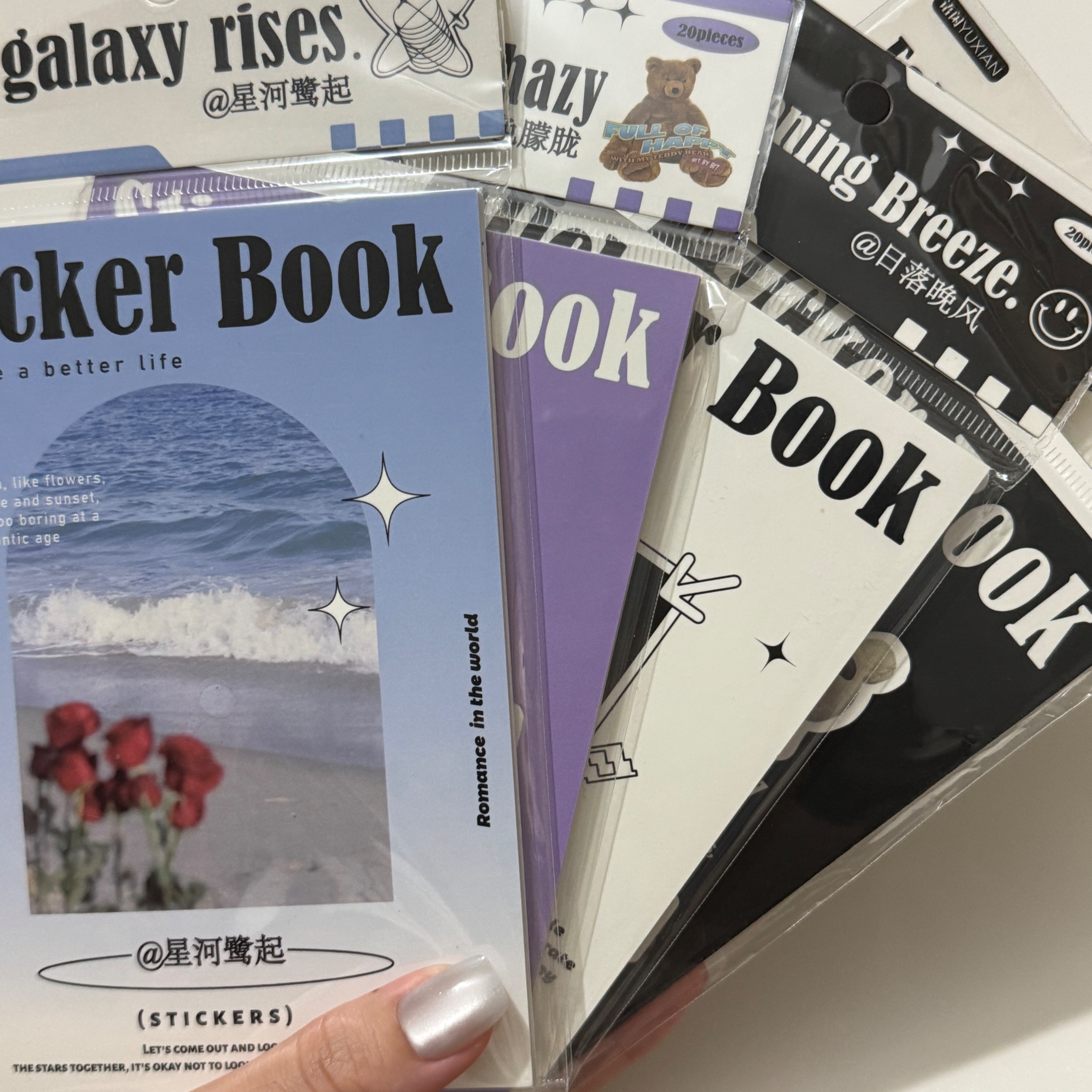 人間生活錄系列貼紙書（20張）