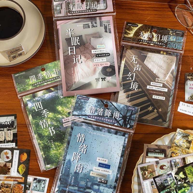 流緒微風系列貼紙書（20張）