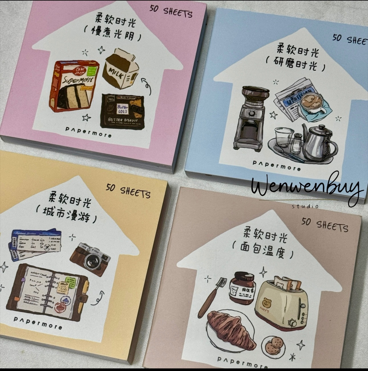 柔軟時光貼紙本（50頁）