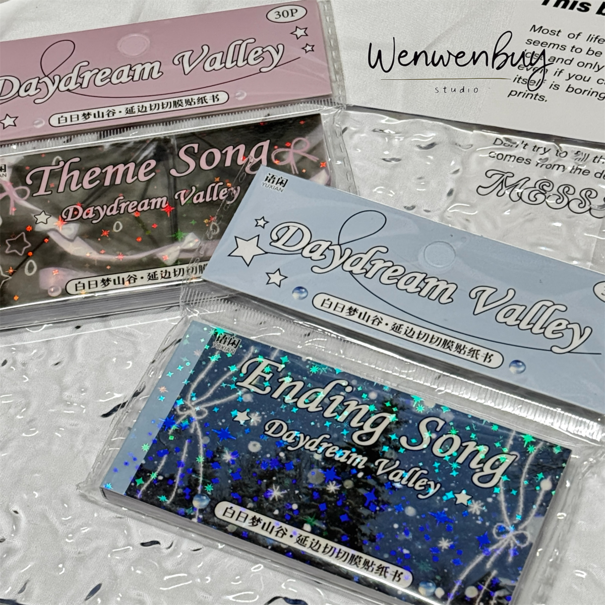 白日夢貼紙本