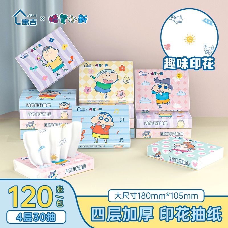 ✨新品✨衛生紙隨身包