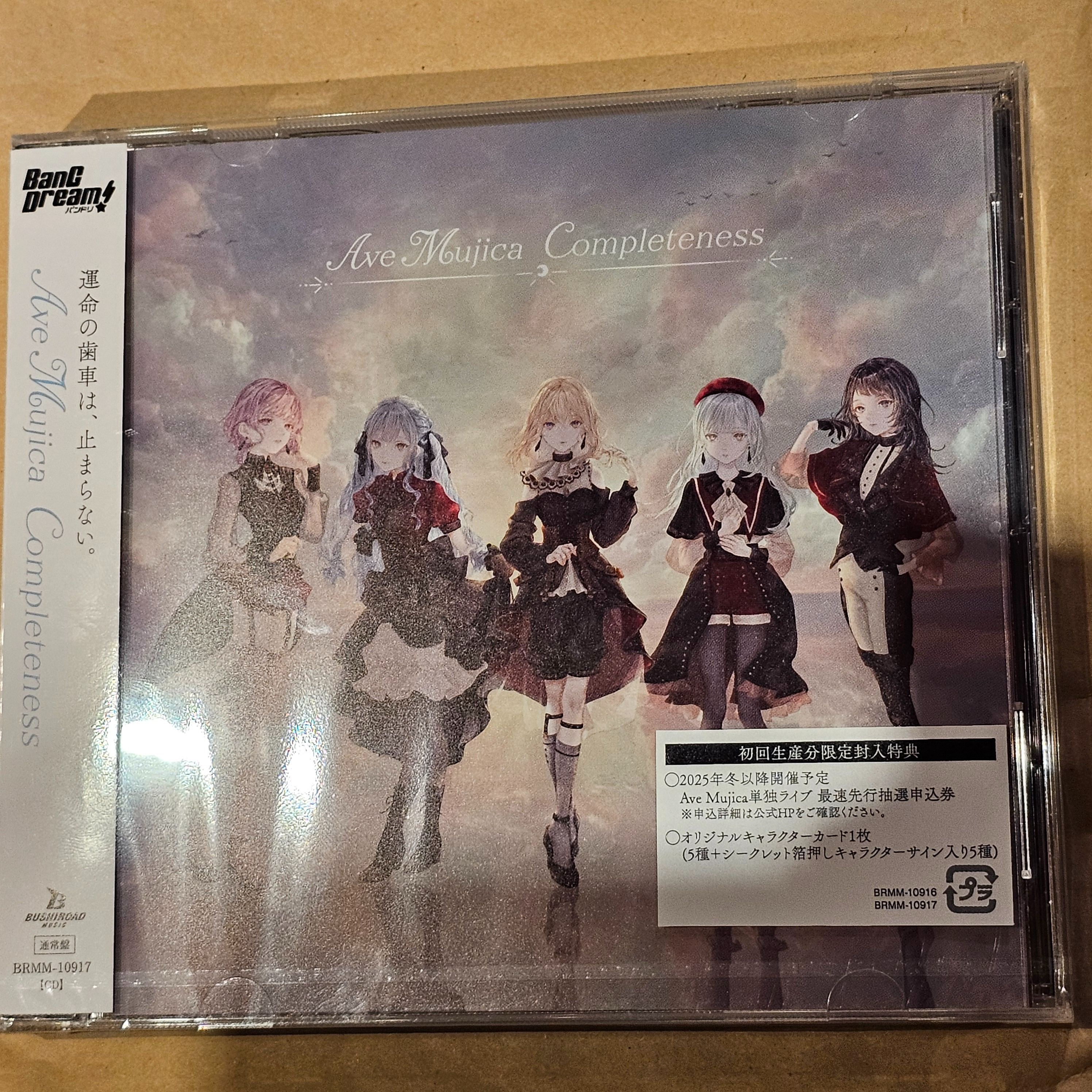 Ave Mujica 1st Album「Completeness」
