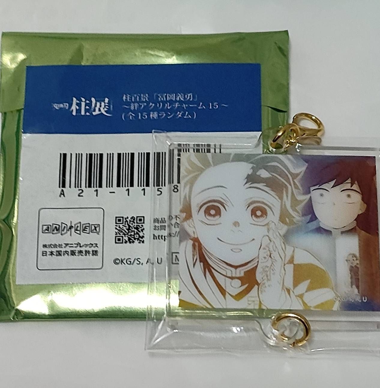 富岡義勇-絆壓克力吊飾-250元