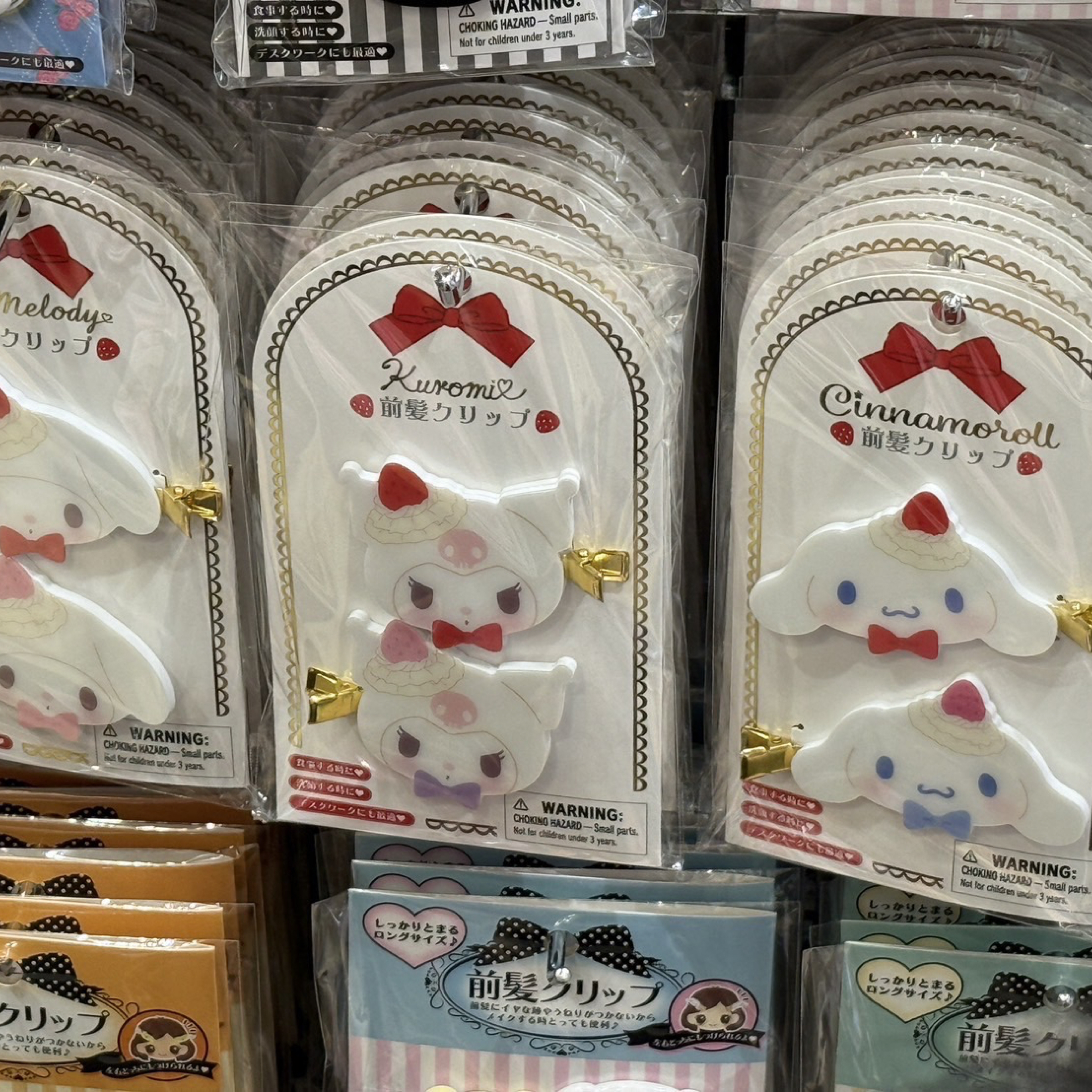 三麗鷗草莓蛋糕髮夾