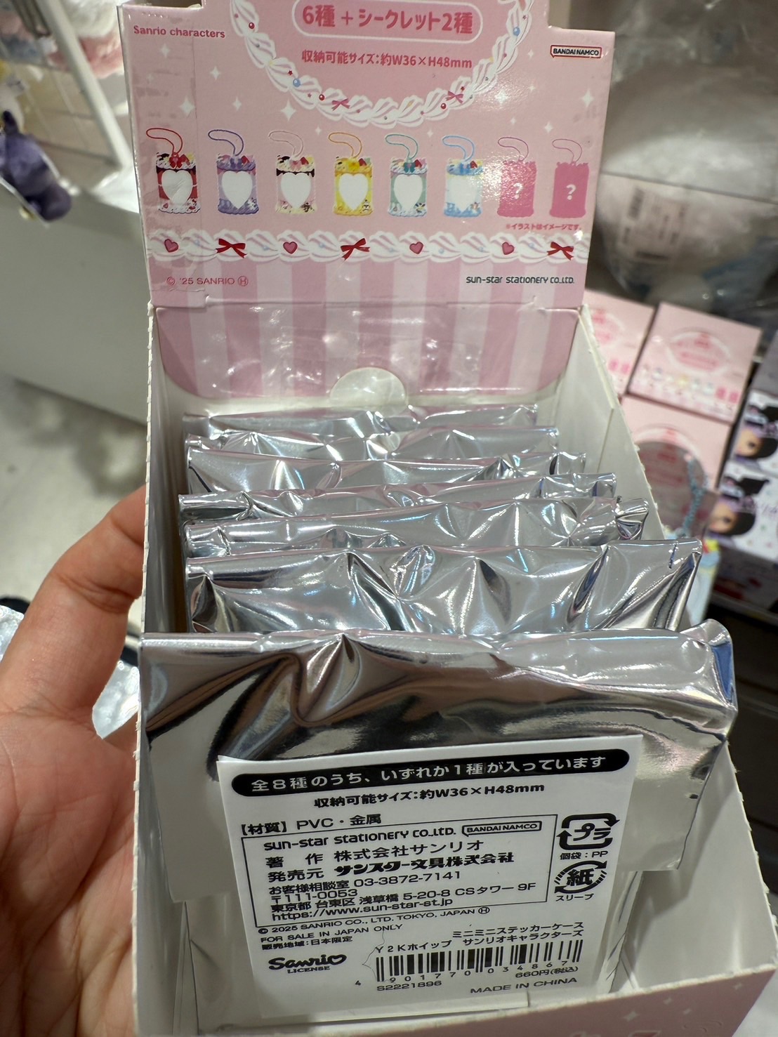 三麗鷗卡套盲盒